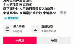 柬埔寨小六最新爆料信息,揭秘神秘事件背后的惊人真相
